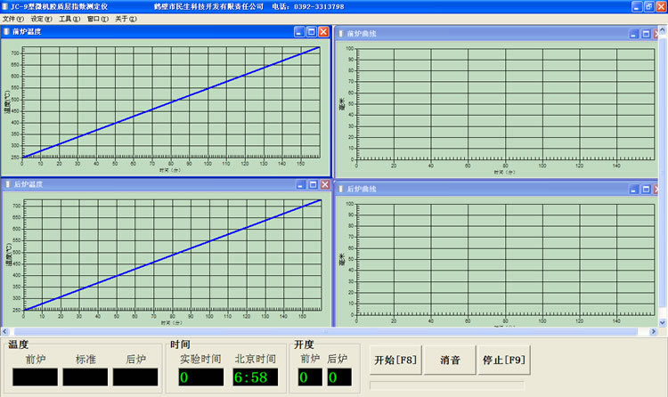 微機(jī)膠質(zhì)層測(cè)定儀軟件界面